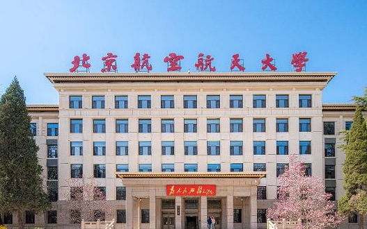2024年航空學(xué)校需要多少分能上？附往年國內(nèi)航空大學(xué)排名