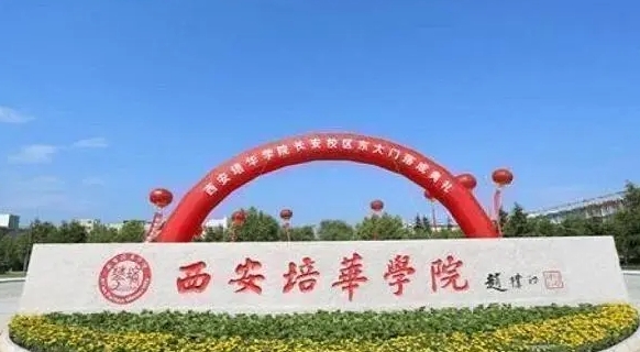 2024年高考文科生400分能讀什么大學(xué)？