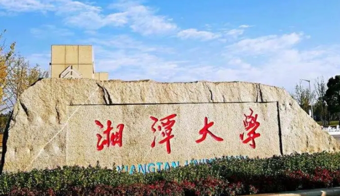 2024年文科生高考550分左右能上的大學(xué)有哪些？