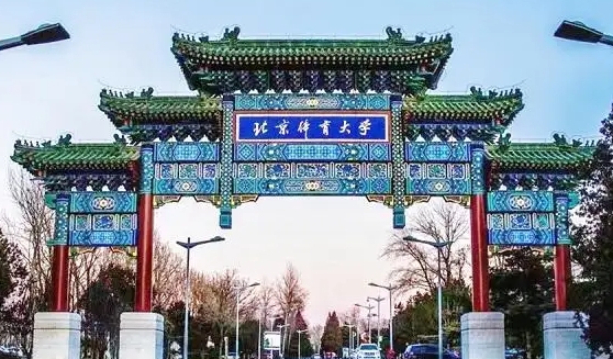 舞蹈生可以考哪些大學(xué)？附開設(shè)舞蹈專業(yè)院校名單