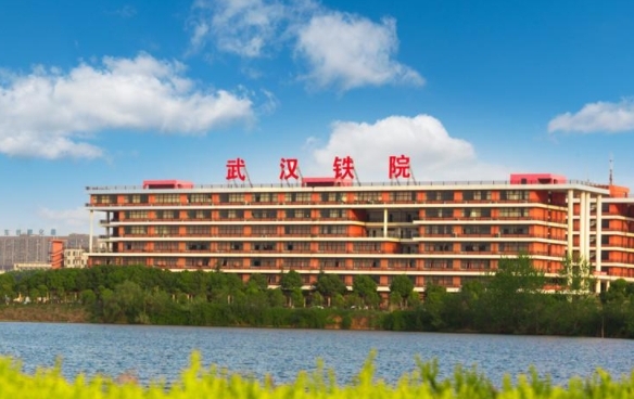 湖北2024年哪些大專(zhuān)學(xué)校有鐵路學(xué)校