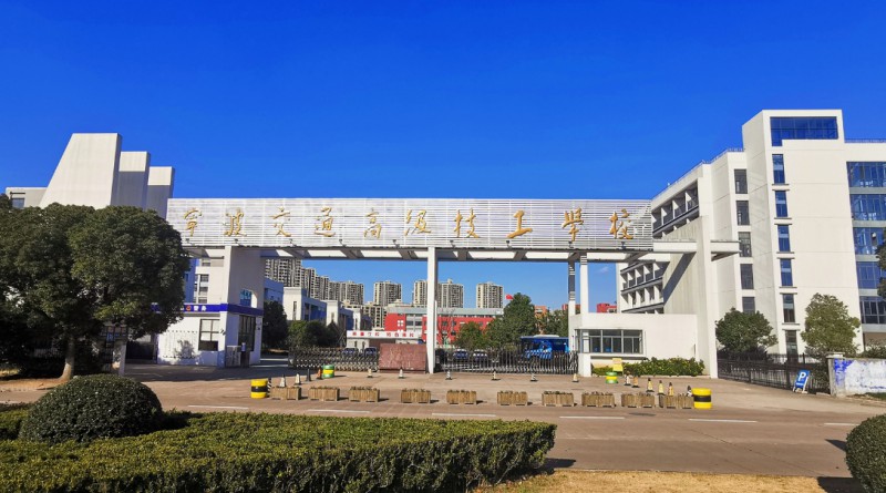 浙江2024年就業(yè)好的鐵路學(xué)校