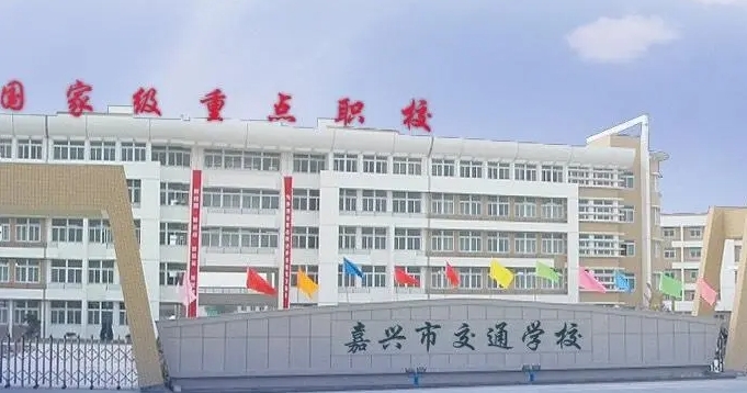 浙江2024年鐵路學(xué)校開(kāi)始招生了嗎