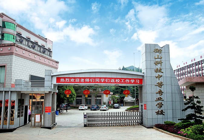 湖南2024年到哪里讀鐵路學校好