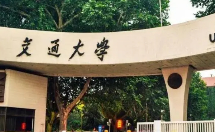云南高考624分能上什么大學(xué)（2024年參考）