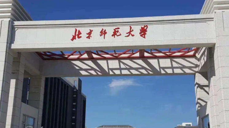 四川高考599分能上什么大學（2024年參考）