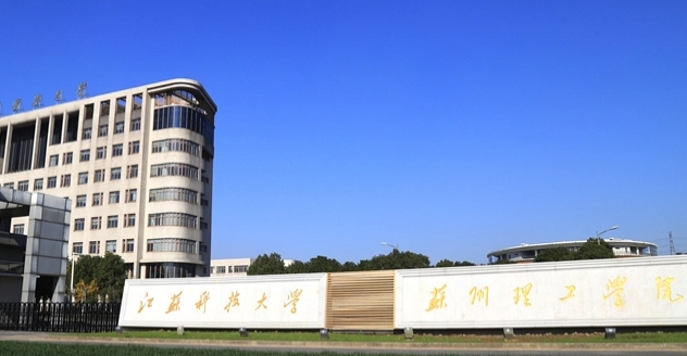 上海高考432分能上什么大學(xué)（2024年參考）