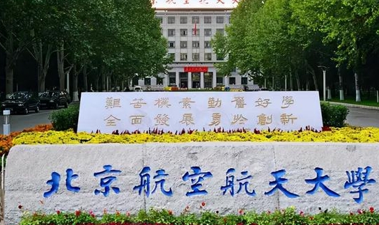 云南高考651分能上什么大學（2024年參考）