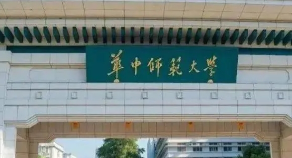 上海高考549分能上什么大學（2024年參考）