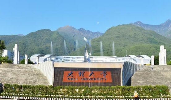 云南高考505分能上什么大學(xué)（2024年參考）