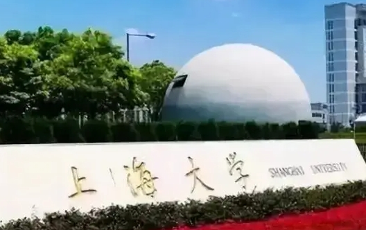 內(nèi)蒙古高考534分能上什么大學（2024年參考）