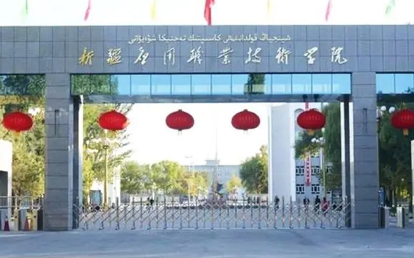 寧夏高考304分能上什么大學(xué)（2024年參考）