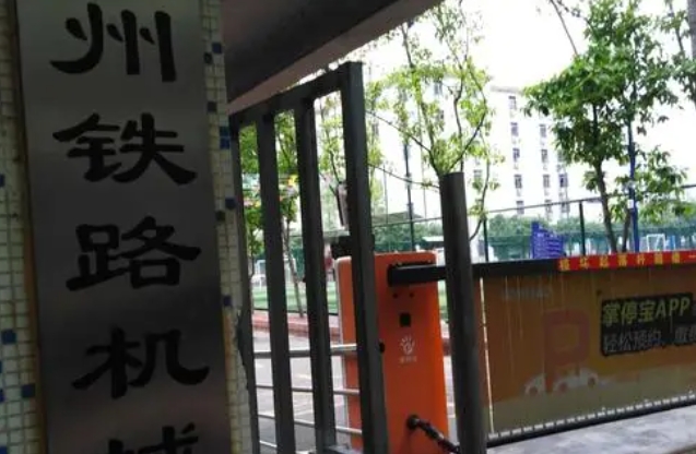 廣東2024年初中生可以讀什么鐵路學校