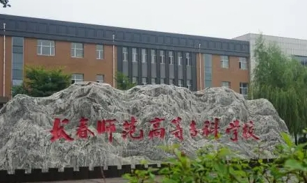 內(nèi)蒙古高考299分能上什么大學(xué)（2024年參考）