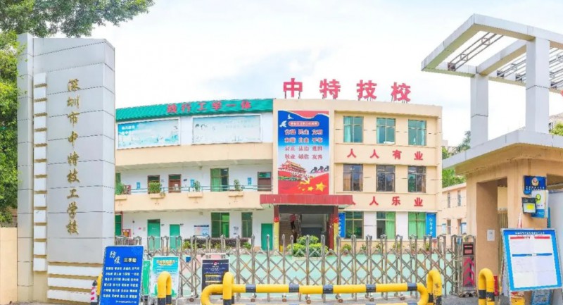 廣東2024年春季招生的鐵路學校