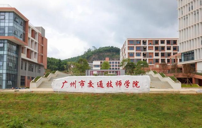 廣東2024年讀鐵路學校需要什么證件
