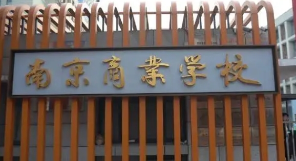南京商業(yè)學(xué)校財(cái)經(jīng)系珠算社團(tuán)走進(jìn)南京花開(kāi)幼兒園開(kāi)設(shè)財(cái)商啟智課