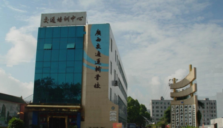 廣西2024年附近有哪些鐵路學校