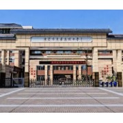 河池市東華高級中學(xué)