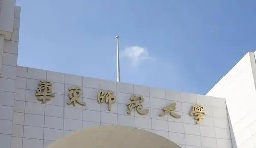 應(yīng)用語(yǔ)言學(xué)專業(yè)院校排名（2025年參考）