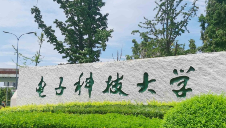 電波傳播與天線專業(yè)院校排名（2025年參考）