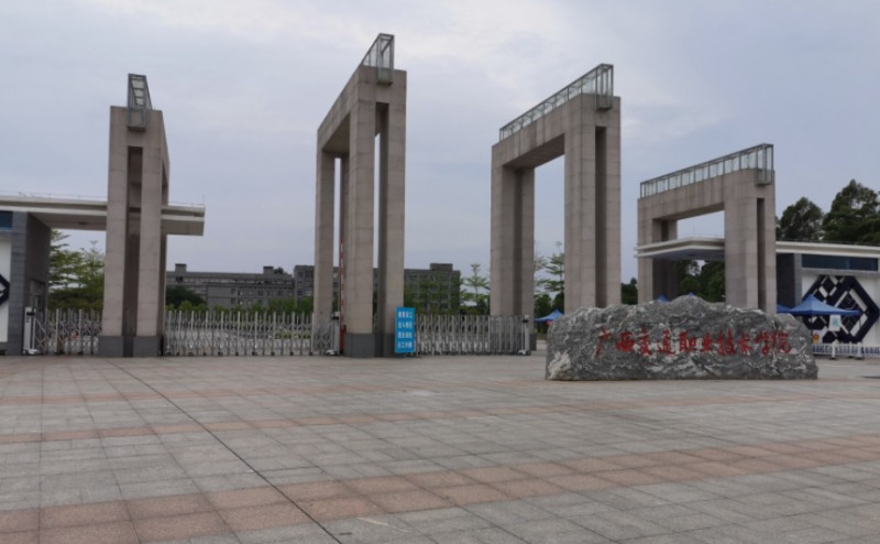 廣西2024年有幾個鐵路學(xué)校