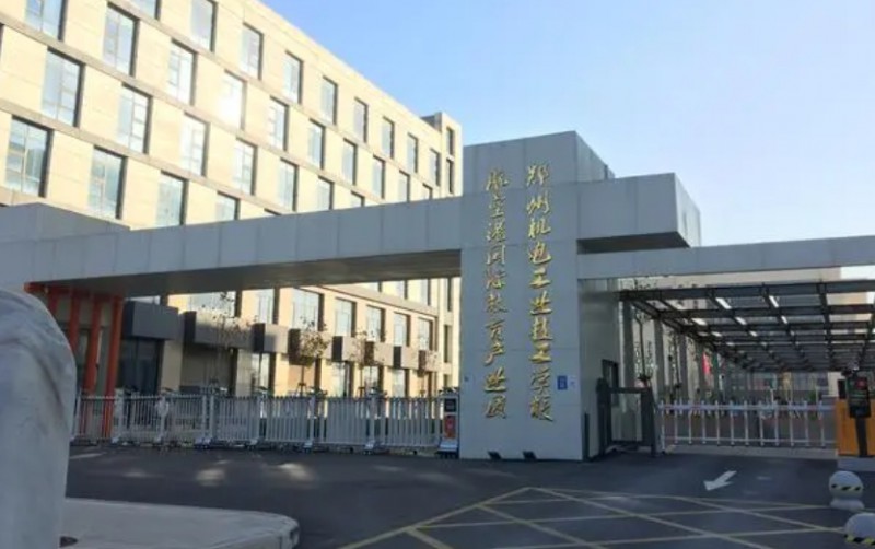 河南2024年哪個(gè)鐵路學(xué)校就業(yè)比較好