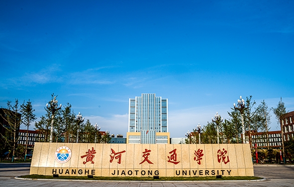 河南2024年哪些大專的鐵路學校比較好