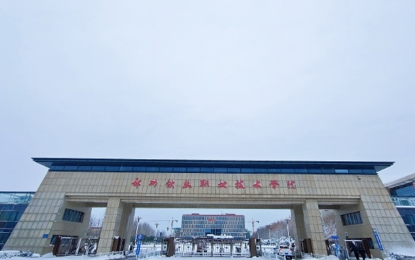 河南2024年哪些高職院校有鐵路學(xué)校