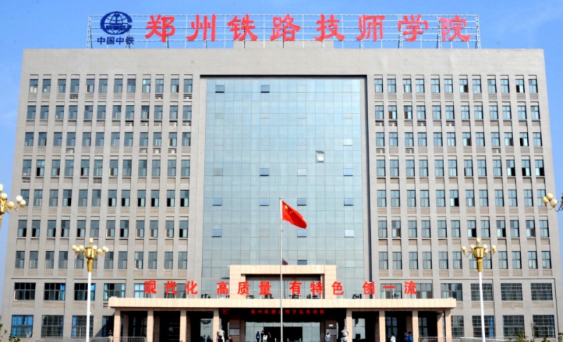 河南2024年女生可以讀鐵路學校嗎