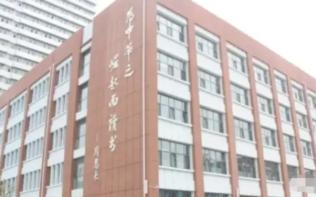 2024永年區(qū)第一中學招生計劃 招生人數(shù)是多少(附要求、條件、對象)