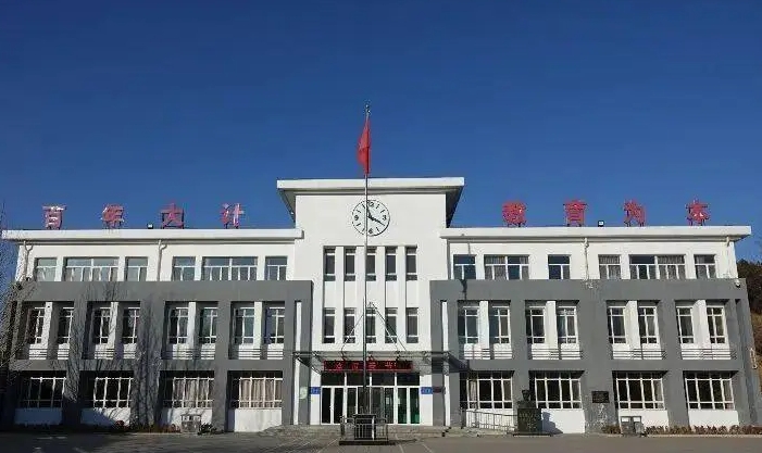 河北阜平中學(xué)地址，乘車路線