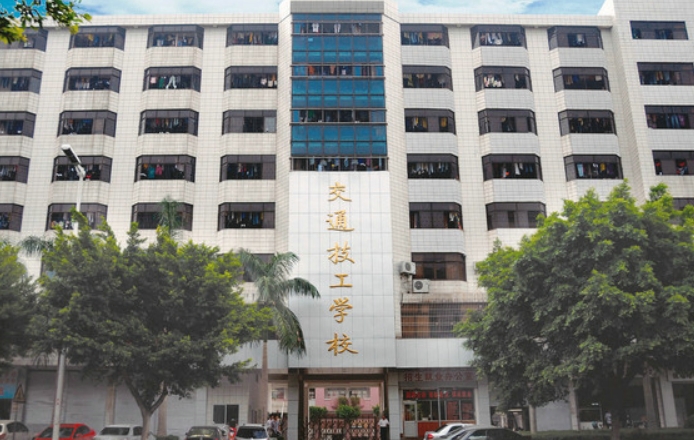 肇慶交通技工學(xué)校2025年學(xué)費、收費多少