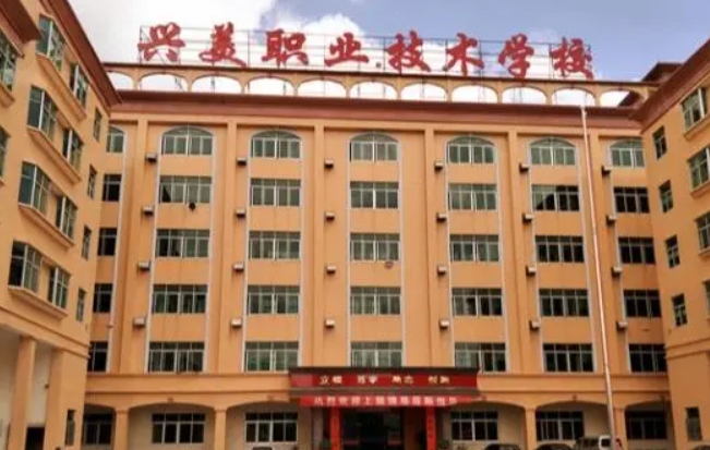 普寧興美職業(yè)技術(shù)學(xué)校2025年學(xué)費(fèi)、收費(fèi)多少
