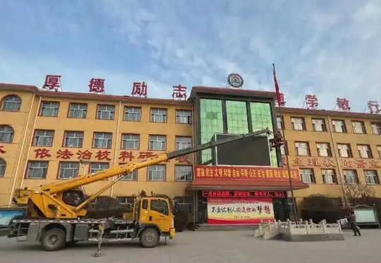定興縣北河中學(xué)地址，乘車(chē)路線
