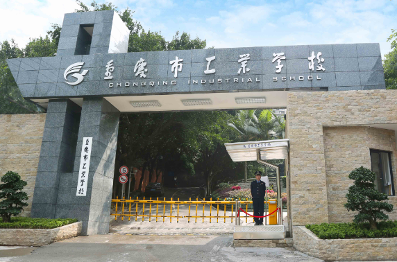 重慶2025年鐵路學(xué)校什么時候開學(xué)