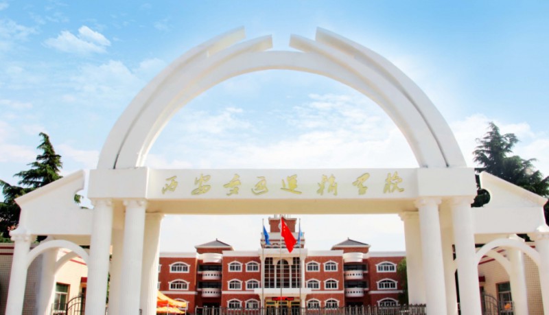 陜西2025年什么鐵路學(xué)校就業(yè)比較好