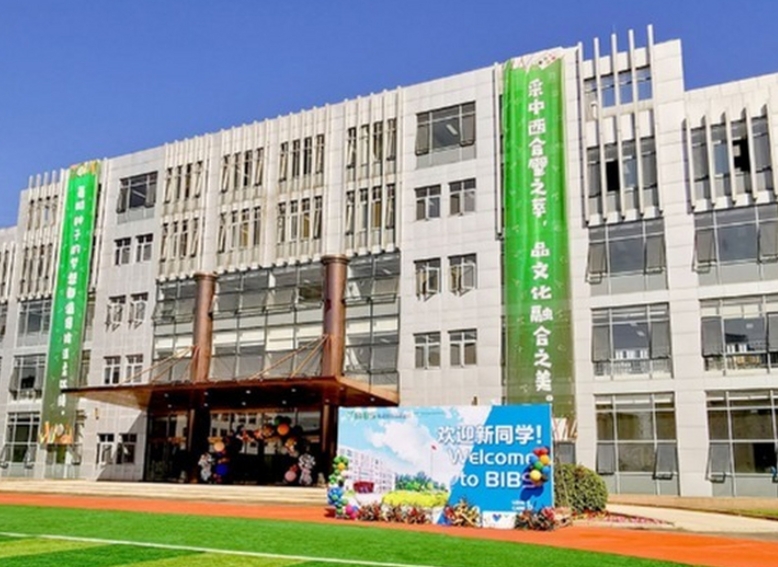 2025青苗學(xué)校多少錢(學(xué)費(fèi)明細(xì))