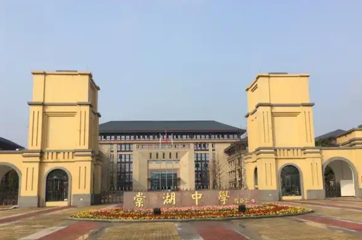 棠湖中學(xué)怎么樣、好不好