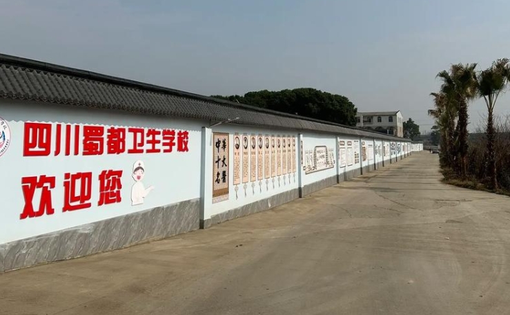 2025四川蜀都衛(wèi)生學(xué)校多少錢 四川蜀都衛(wèi)生學(xué)校各專業(yè)學(xué)費收費標(biāo)準(zhǔn)