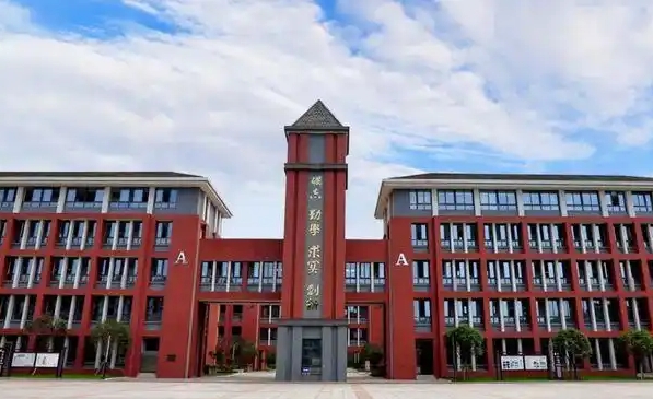 新津中學招生簡章2025年