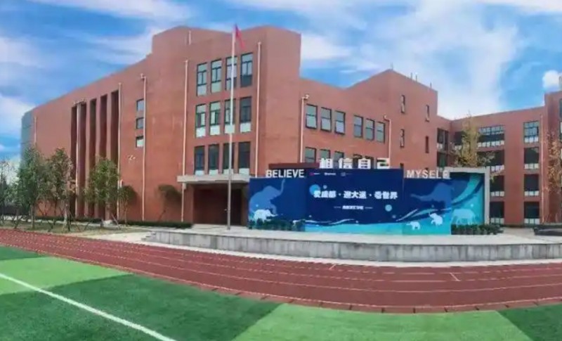 2025萬(wàn)匯學(xué)校多少錢(qián)(學(xué)費(fèi)明細(xì))