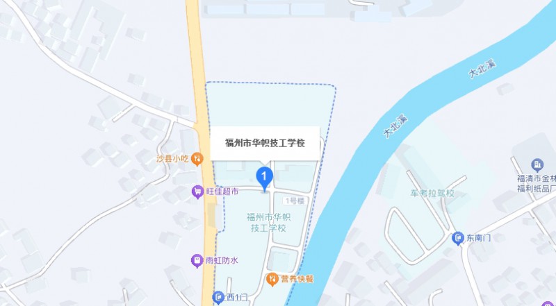 福州市華幟技工學(xué)校地址，乘車(chē)路線