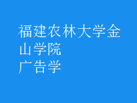 廣告學(xué)