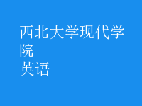 英語(yǔ)
