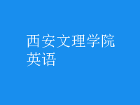 英語(yǔ)