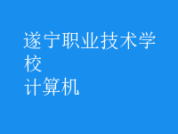 汽車(chē)運(yùn)用與維修